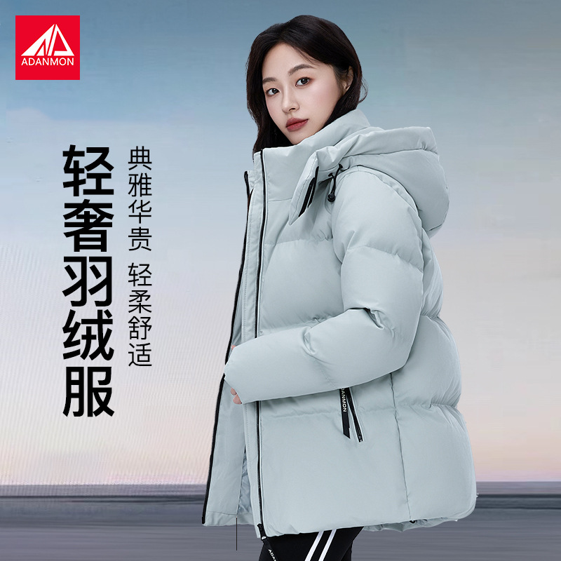 爱丹蒙超厚短款羽绒服女2024年新款简约时尚宽松加厚冬季外套