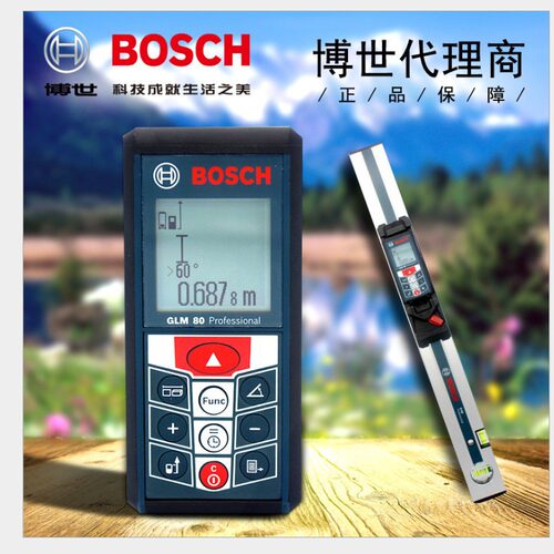 BOSCH博世GLM30测距仪4红