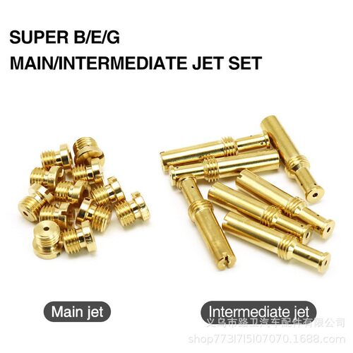 SuperBEG化油器量孔油