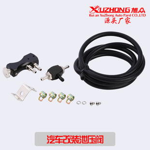 汽车改装 单边涡轮控制器新款手调涡轮控制器排气阀三通套件