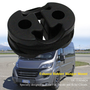 适用阿尔法Alfa Romeo菲亚特Fiat 排气管吊耳/排气管吊胶51854824