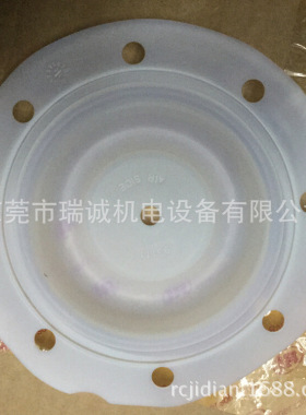正品承诺/英格索兰ARO隔膜泵配件 1/2寸隔膜泵93111/ 93465 膜片