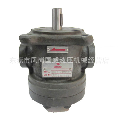 YUKWIN液压泵 数控机床 磨床叶片泵50T-26-FR定量低压叶片泵