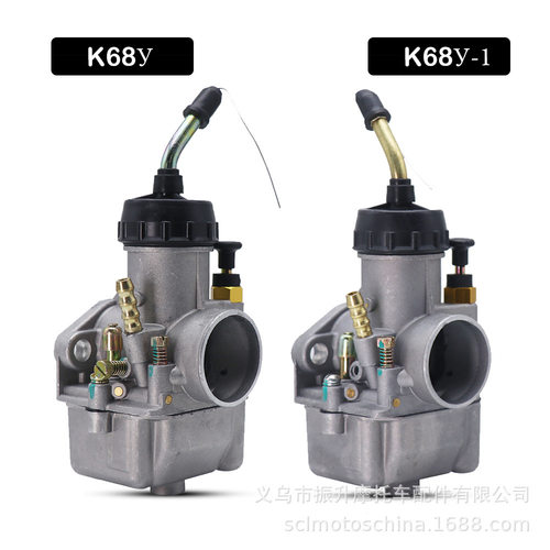摩托车化油器k68yURAL