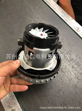 无刷电机kingclean马达1200DW-PC52 吸尘器配件电机  无刷电机