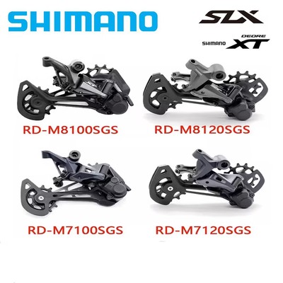 SHIMANOM7120M7100后拨M8100M