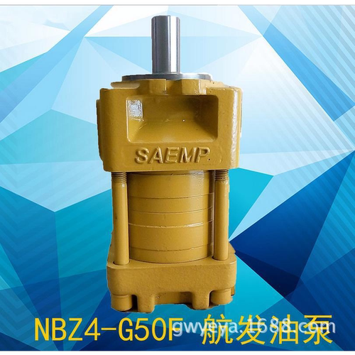 NB4-G50航发油泵内啮合齿轮泵 高压齿轮泵 液压泵 剪板机油泵