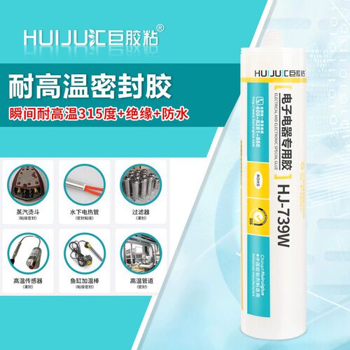 直销电烫斗密封胶电热管