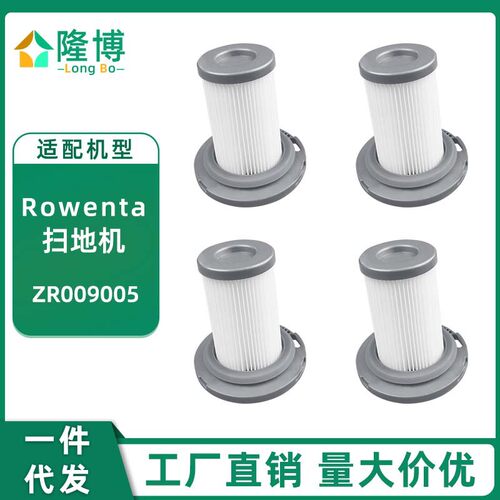 适用Rowenta好运达吸尘器