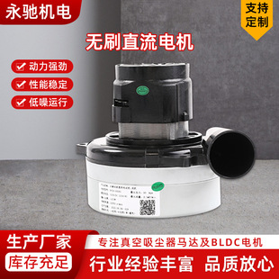 无刷鱼氧气泵吸尘器电机马达口腔设备 吸痰器马达 增氧机