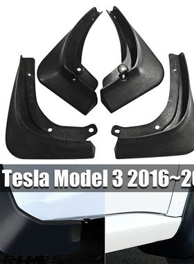 热销新款适用特斯拉Tesla Model 3 16-19款汽车挡泥板挡水板 4片