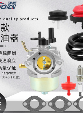 汽摩配件化油器套件适用2冲程吹雪机发动机801396 801233 801255
