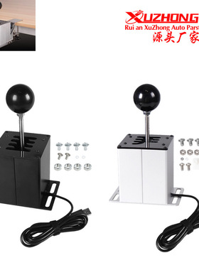 赛车游戏换挡模拟器H挂挡器换挡变速器适用于罗技G27G29图马T300