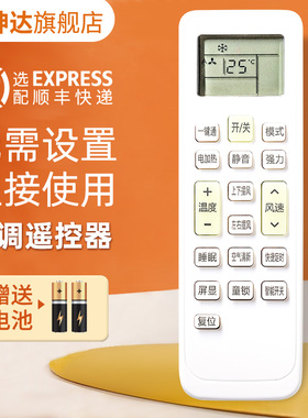 适用惠而浦空调遥控器ISH-26FA1W 35FA1W ASH-26FD3 35FD3 72CF3