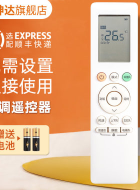 空调遥控器适用美的RN10Q