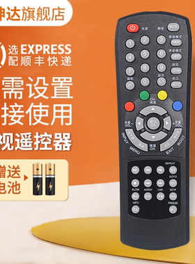 适用RISUN理想液晶电视机遥控器LED3260 LED4260 LED3211 LED3217 LED2218 LED2480 2418 1901 2206 2409