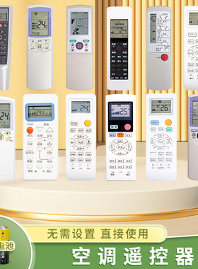 适用Haier海尔空调遥控器万能通用挂机中央空调统帅小状元超人壁立式kfr一35gw Y-M10 YR-W08 鸿坤达原装款