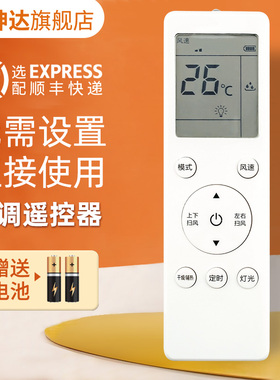 适用创维空调遥控器RBOA 通用RCOA RC0A RB0A kfr-32gw35gw