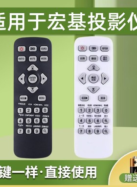 适用于 Acer宏基投影仪遥控器X118H X1200 X1223 X1226H AS304 AS307 X118H X1200 X1223 X1226H A1300W