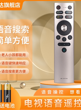 适用康佳语音电视机遥控器KW-YF308/E/D LED55A1  LED65A1 65A2 G55US/C LED49X8S 55X8S 65X8S 鸿坤达原装款