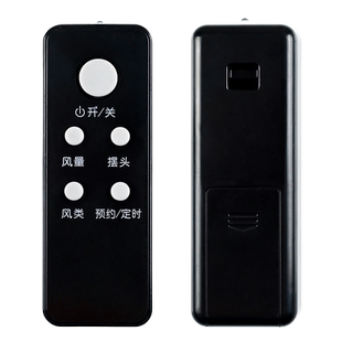 适用艾美特电风扇遥控器FS4028DR通FSW35R-14 FS4035R-14 FS4028DR FT36R FS4035R FS4035R-11 鸿坤达原装款