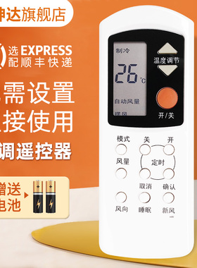 适用于ROWA乐华空调遥控器RW-01/11KT-LH1LH-01RAS-90AAH新风按键