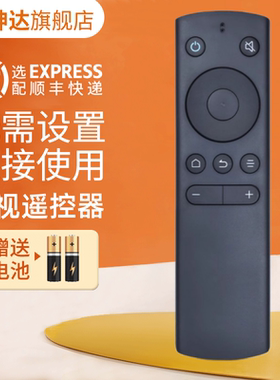 适用whaley微鲸WTV55K1电视机55寸4K遥控器W40F W43F W32H W50A W50J W55C1J W55C1T W49F W65L鸿坤达原装款