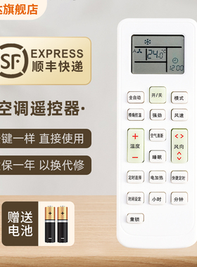 适用长虹空调遥控器KKCQ-2A KFR-35GW/DAW1 KFR-26/35GW/DHI