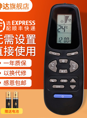 适用于Aux奥克斯空调遥控器KT-AX3 AX1 AX3 AUX-E1 KT-AX4 AUX-C