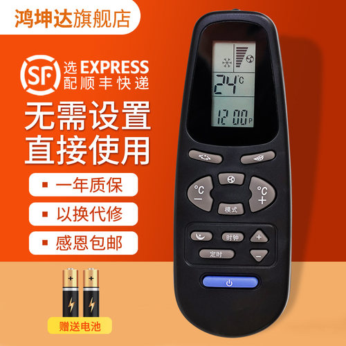适用于Aux奥克斯空调遥控器KT-AX3 AX1 AX3 AUX-E1 KT-AX4 AUX-C