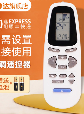 适用Aux奥克斯空调遥控器KT-AX3 AUX-E1 KT-AX4 AUX-C tnEsYWwFQe