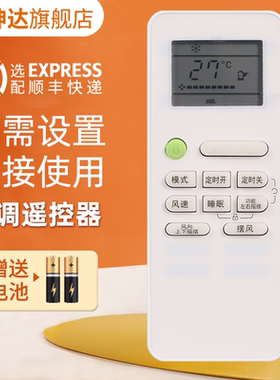 适用月兔玉兔YUETU空调遥控器可以通用GYKQ-52 12KA KFR-23GW/25GW/35GW/DY-BA(A3) 鸿坤达原装款