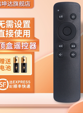 适用于创维酷开电视机遥控器K24 A43 A55 K32 K49 K40 K55小企鹅