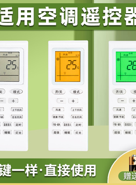 适用格力空调遥控器万能通用Y502K/E YB0F YBOF 2 YADOF YAPOF YAP0F YAPOF3 Y502 S Q力柜机挂机酷风小金豆