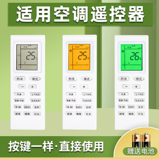 适用格力空调遥控器万能通用Y502K/E YB0F YBOF 2 YADOF YAPOF YAP0F YAPOF3 Y502 S Q力柜机挂机酷风小金豆