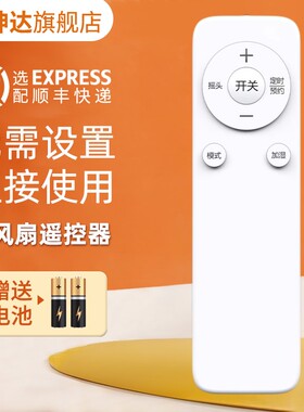 适用格力电风扇遥控器FXTZ-2002Bg5 KS-04S63Dg FSZ-20X60Bg3 FL-09X61 FL-09S61Bhf FL-09T65Bh