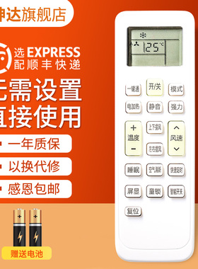 适用惠而浦空调KKCQ-1H ASC-26XA3/35XA3 AVC-50CF3 50CF3遥控器