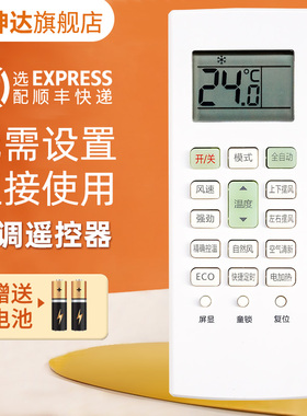 适用于长虹启客CHiQ空调遥控器KK41A-1Z KK41A-2Z KFR-35GW/Q2M