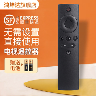 款 0TM 暴风超体电视遥控器40 42B 55X 鸿坤达原装 适用BFTV 50B 50F1 55B