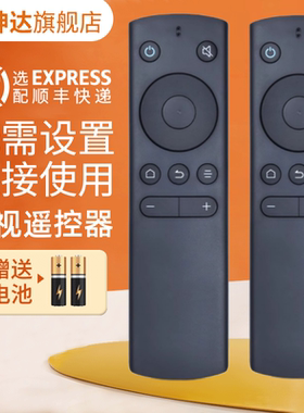 适用微鲸电视机遥控器送电池