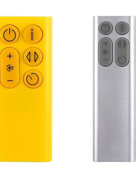 电风扇遥控器适用戴森dyson