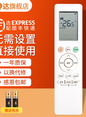 适用美的 华凌空调遥控器RN10A(2HS)/BG KFR-26 35GW/N8HG1/NK1