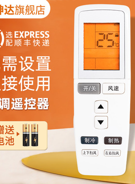 适用Gree格力空调遥控器YADOF/YADOF1幸福岛宝湾Q力Q迪T迪Q派V系