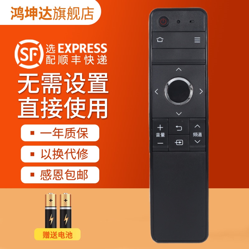 适用夏普GB246WJSA2电视机遥控器