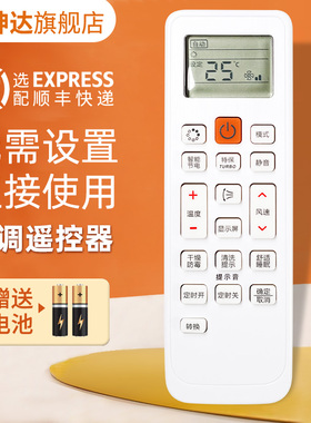 适用三星空调遥控器DB63-02827A DB93-11115U/R/V/M KFR-35GW/URE