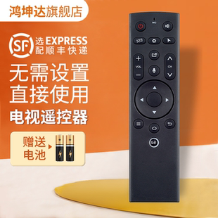 MAX70 X50 X65S S40ari超级电视4K液晶L553L1 乐视遥控器3代超3智能语音体感遥控器通用超4 适用Letv 55寸