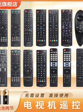 适用LG电视机遥控器万能通用RM-L1162C AN-MR500G AKB74915313/73615327/73756514/15 AKB73655860鸿坤达原装