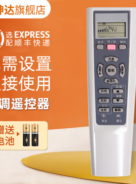 适用海尔空调遥控器YR-W02/08 KFR-32GW/01GCC13KFR-35GW/05FFC23