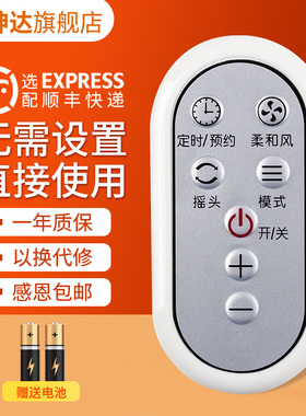 适用格力电风扇遥控器FSZ-30X60Bg7 FS-3001Bb FLZ-0903Bag 09X63Bbg 09X63Bg 09X63Bag