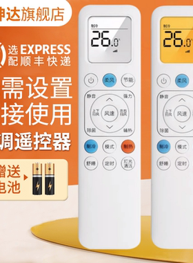 适用TCL空调遥控器GYKQ-89(02)柔风通用1.5匹小蓝翼KFR-35GW/RT2Ea+B1 鸿坤达原装款